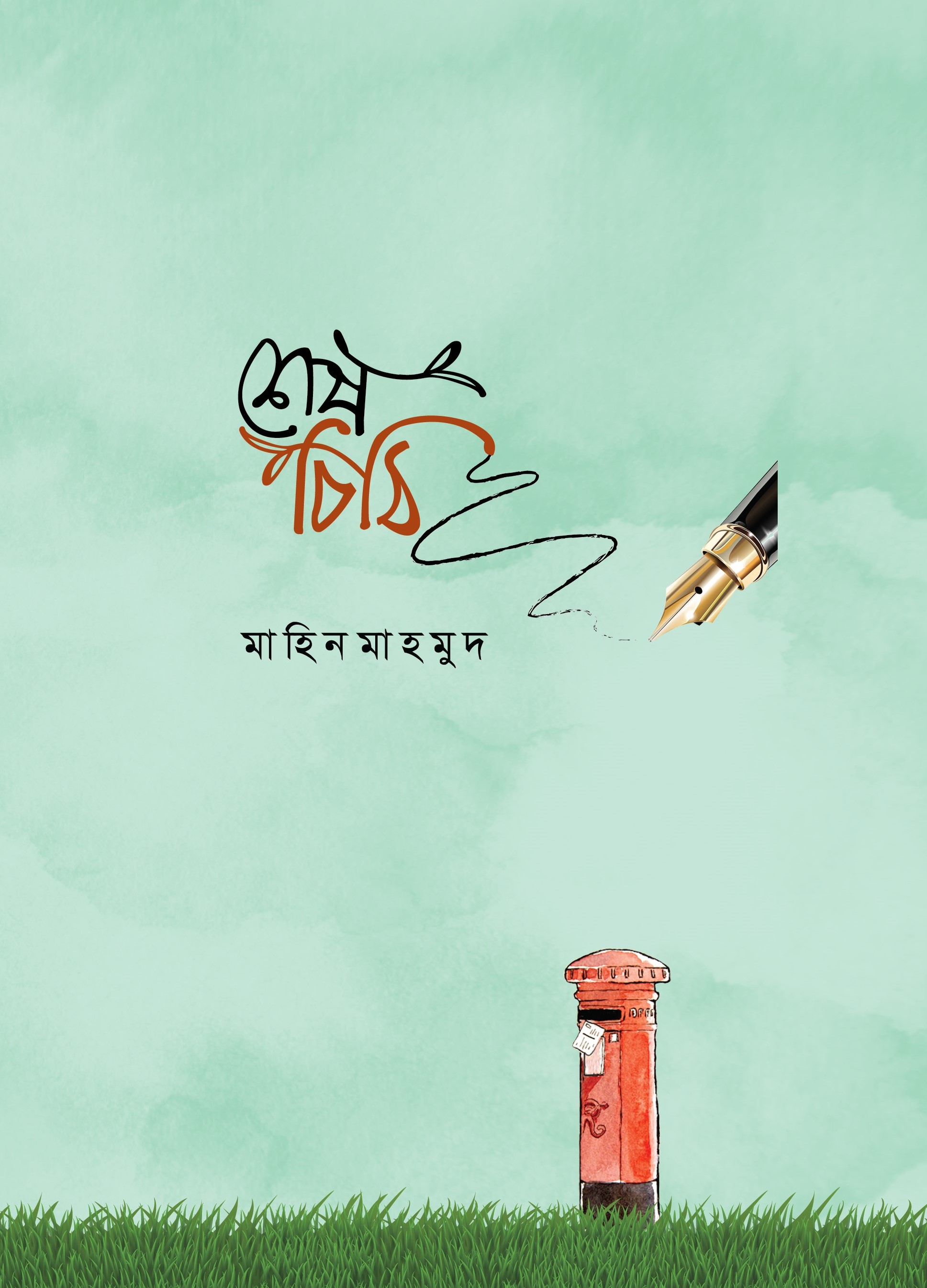 durbar_shop Books